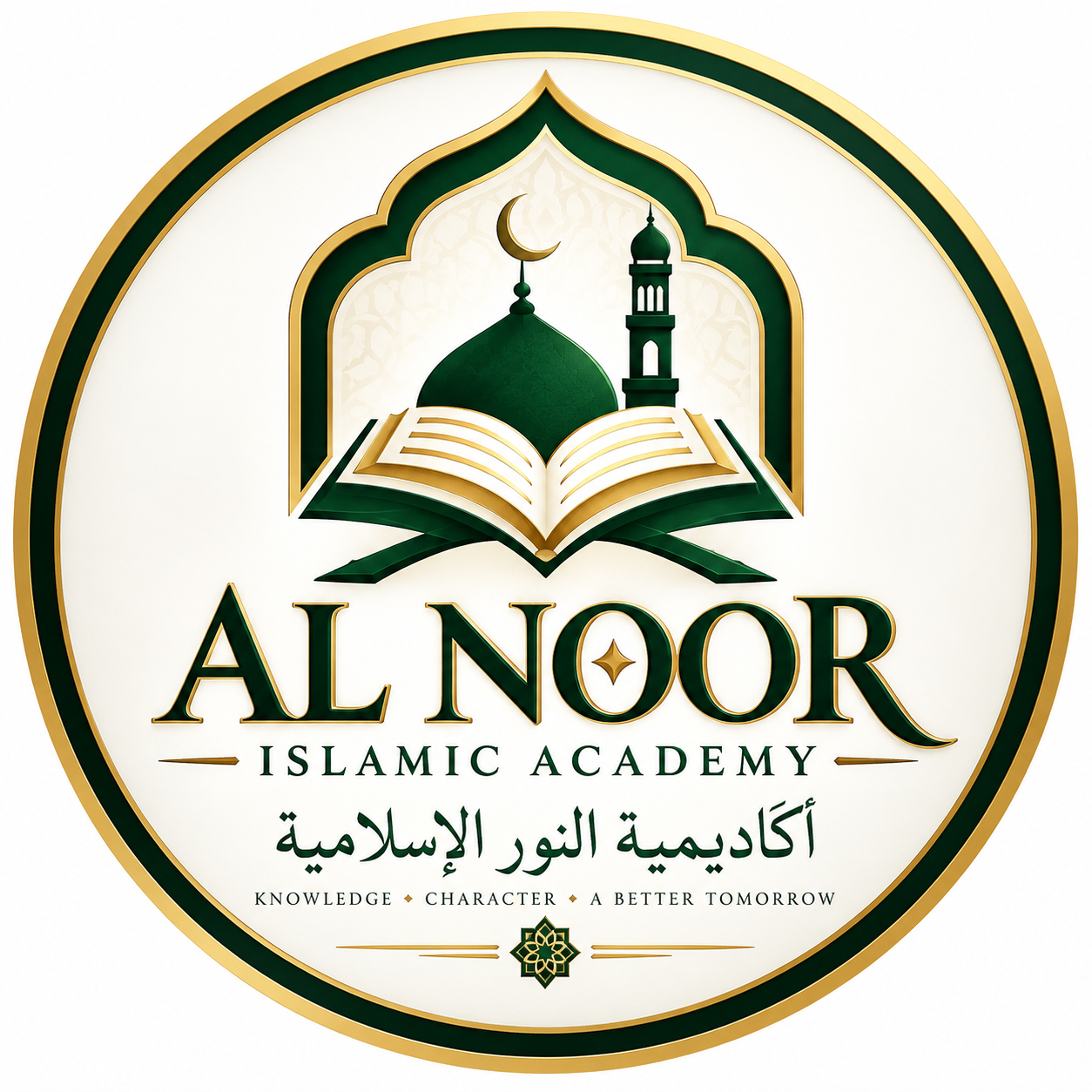 Al Noor Islamic Academy Logo